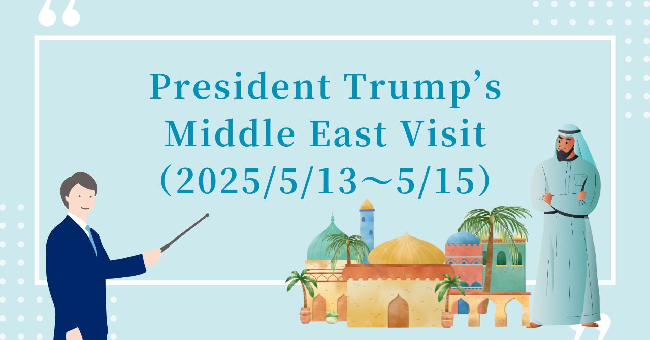 Trunp's strategy for Middle East